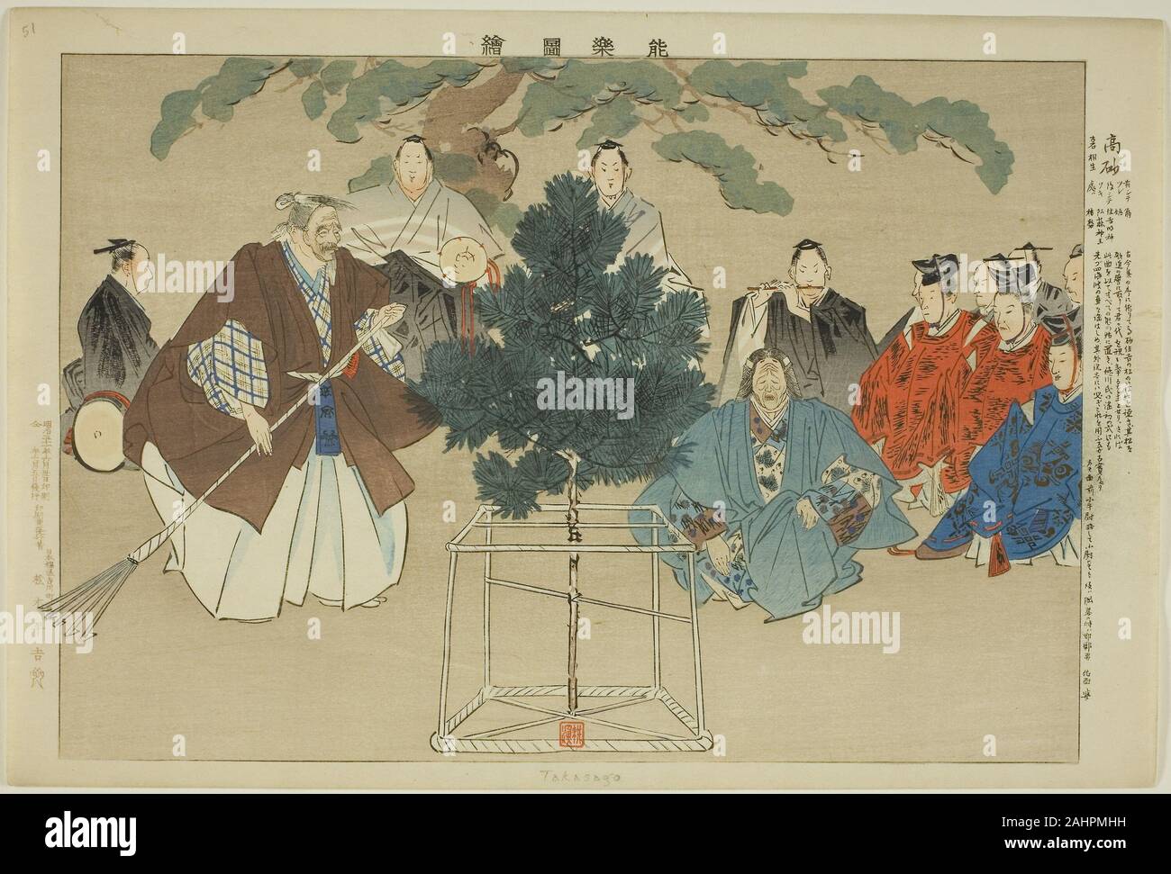 Tsukioka Kôgyo. Takasago, aus der Serie Bilder von keine Aufführungen (Nogaku Zue). 1893 - 1903. Japan. Farbe holzschnitt Stockfoto