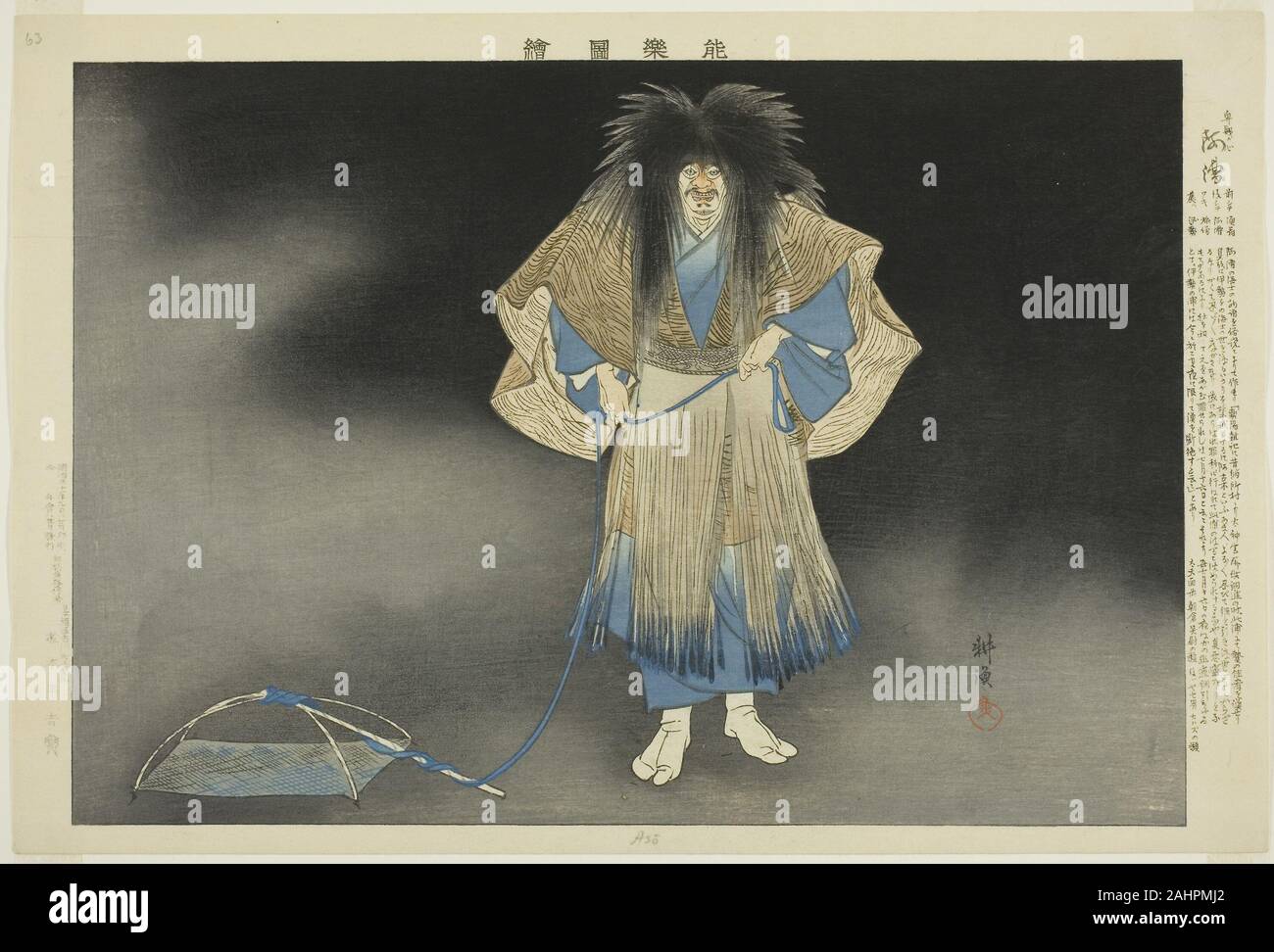 Tsukioka Kôgyo. Akogi, aus der Serie Bilder von keine Aufführungen (Nogaku Zue). 1893 - 1903. Japan. Farbe holzschnitt Stockfoto