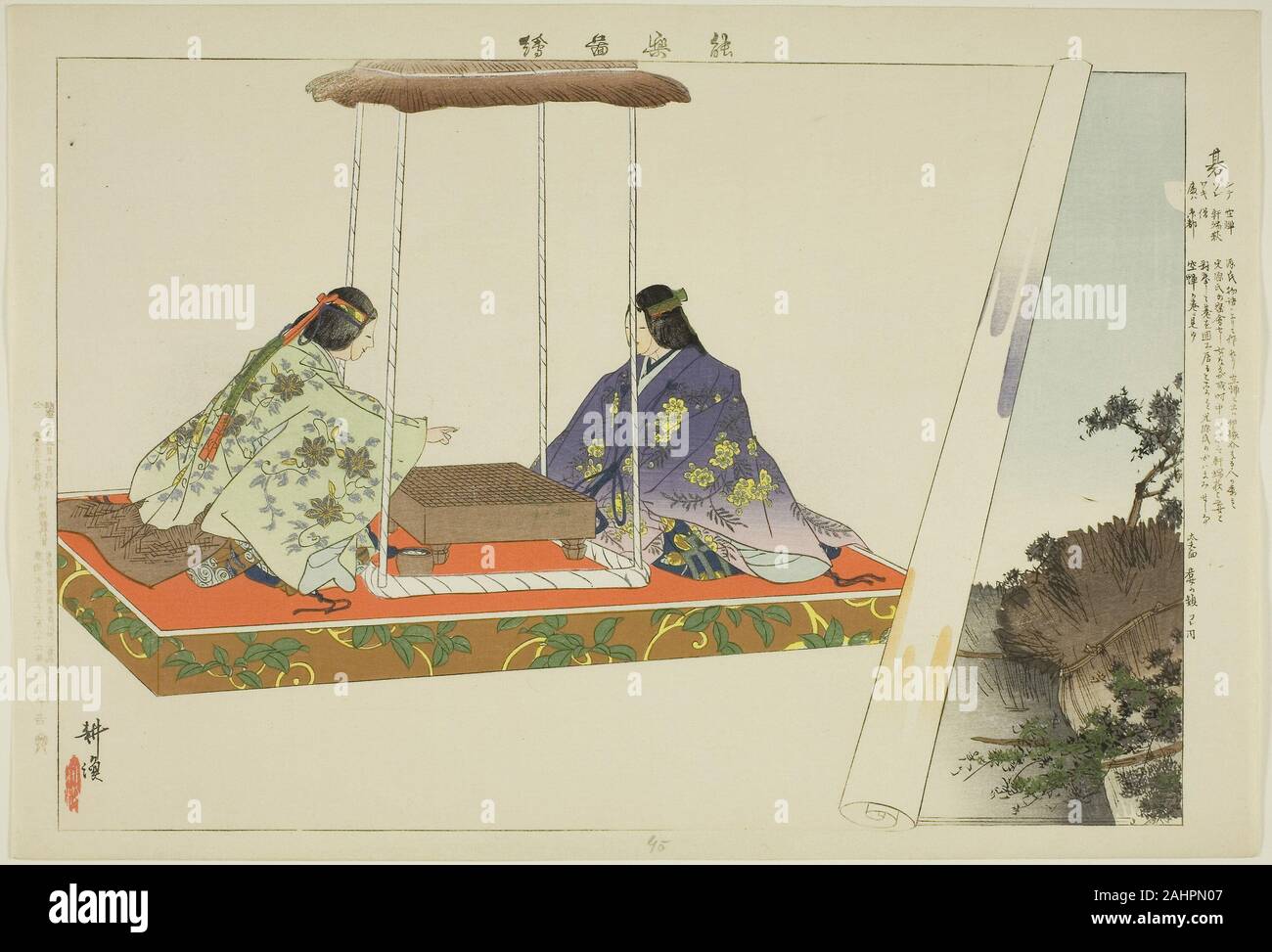 Tsukioka Kôgyo. Yo, aus der Serie Bilder von keine Aufführungen (Nogaku Zue). 1893 - 1903. Japan. Farbe holzschnitt Stockfoto