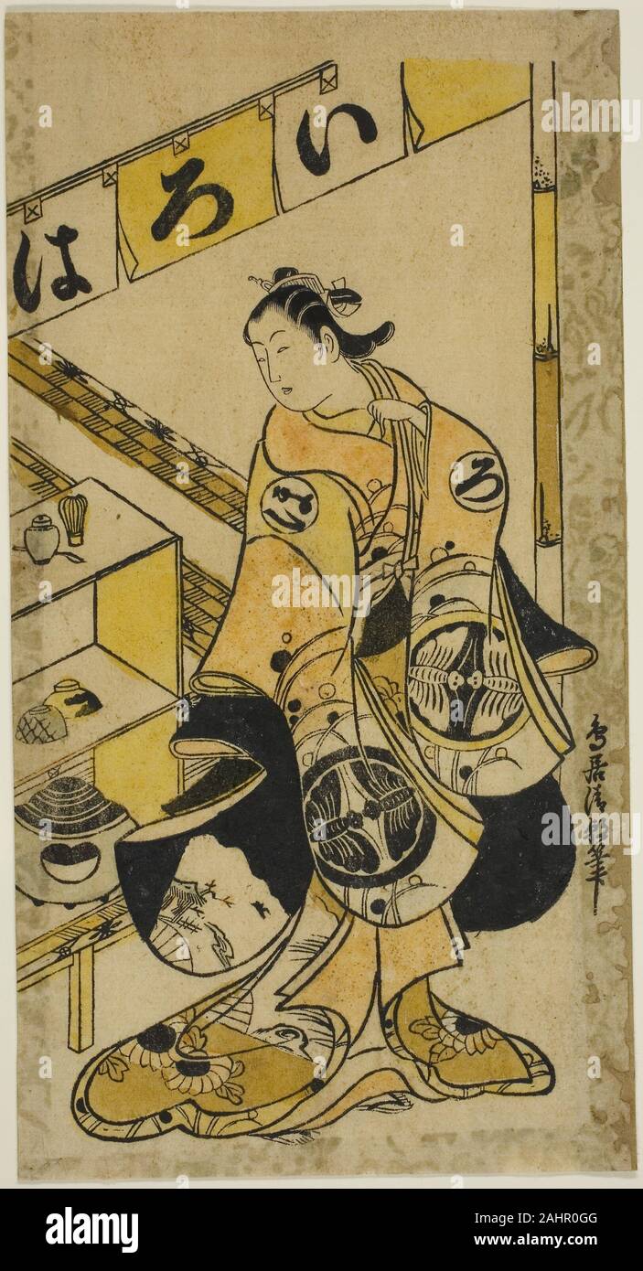 Torii Kiyotomo. Der Schauspieler Yamamura Ichitaro als Oichi in der