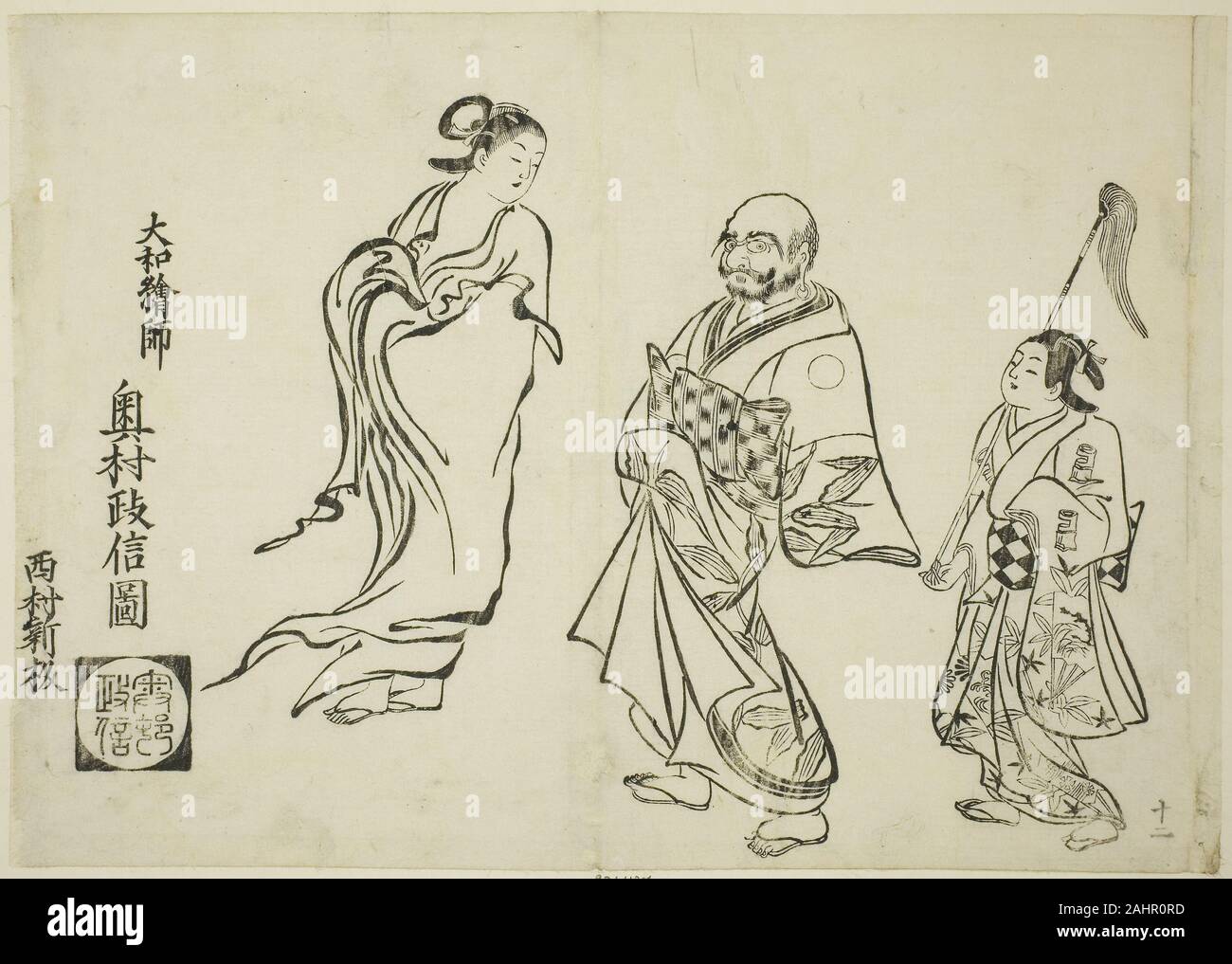 Okumura Masanobu. Die Rollen vertauscht, nein. 12 aus einer Reihe von 12 Drucke. 1703-1713. Japan. Holzschnitt, Oban, sumizuri-e Stockfoto