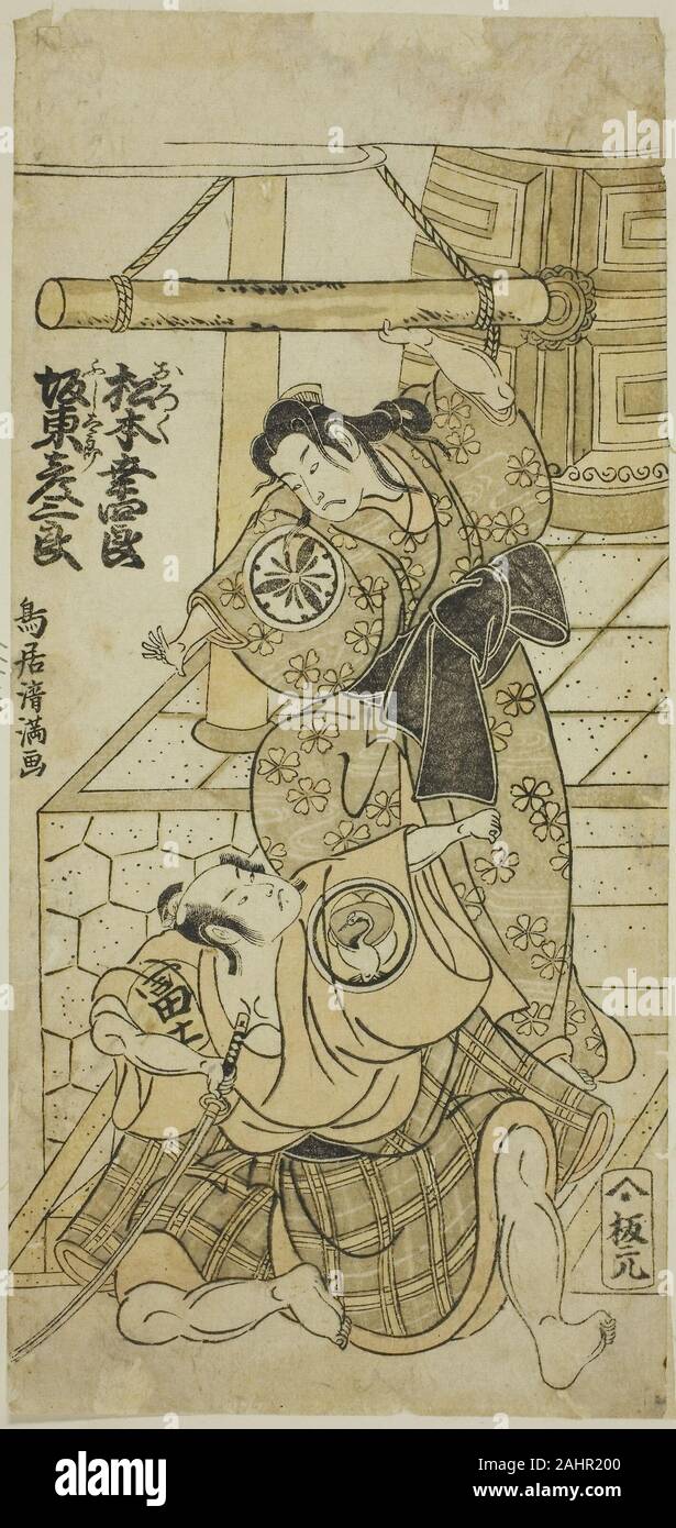 Torii Kiyomitsu I. Die Schauspieler Matsumoto Koshiro III als Oroku und Bando Hikosaburo II als Fujitaro im Spiel Shomei Muken keine Kane, an der Nakamura Theater im neunten Monat, 1767 durchgeführt. 1767. Japan. Farbe holzschnitt; hosoban, benizuri-e Stockfoto