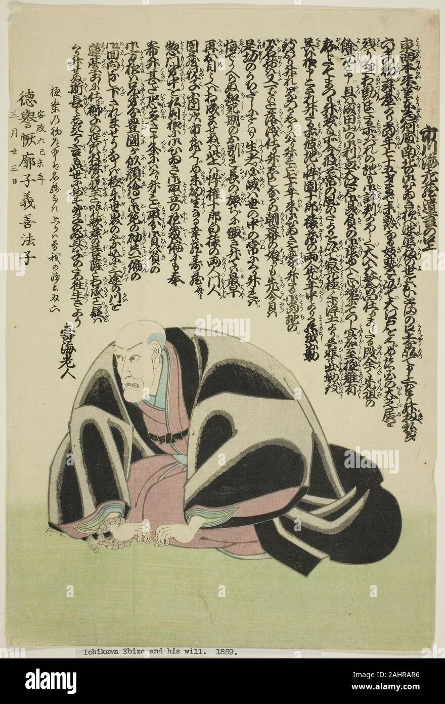 Utagawa Schule. Memorial Porträt der Schauspieler Ichikawa Danjuro Ebizo V (VII). 1859. Japan. Farbe holzschnitt; Oban Stockfoto