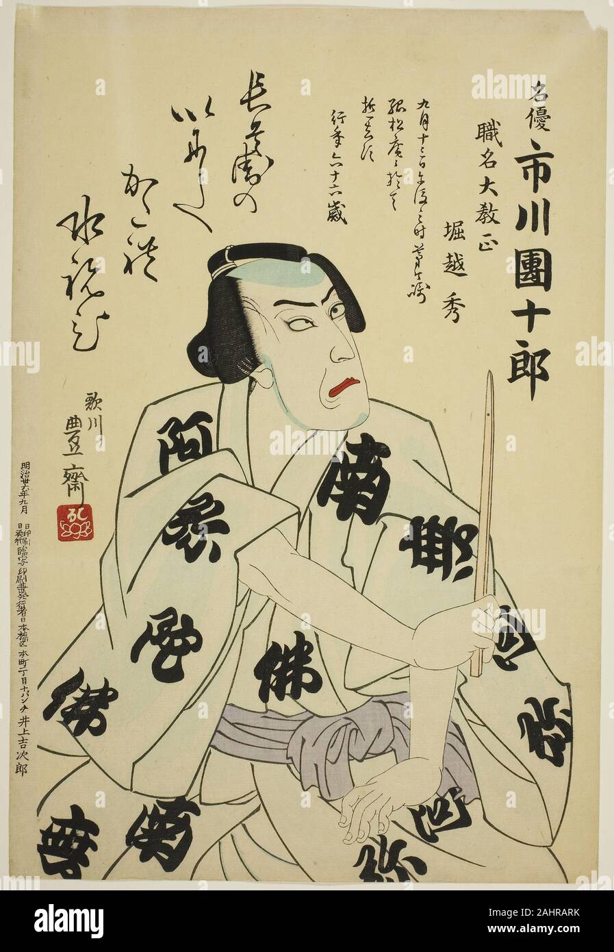 Utagawa Kunisada III (KUNIMASA IV, Toyokuni V). Memorial Porträt der Schauspieler Ichikawa Danjuro IX. 1903. Japan. Farbe holzschnitt; Oban Stockfoto