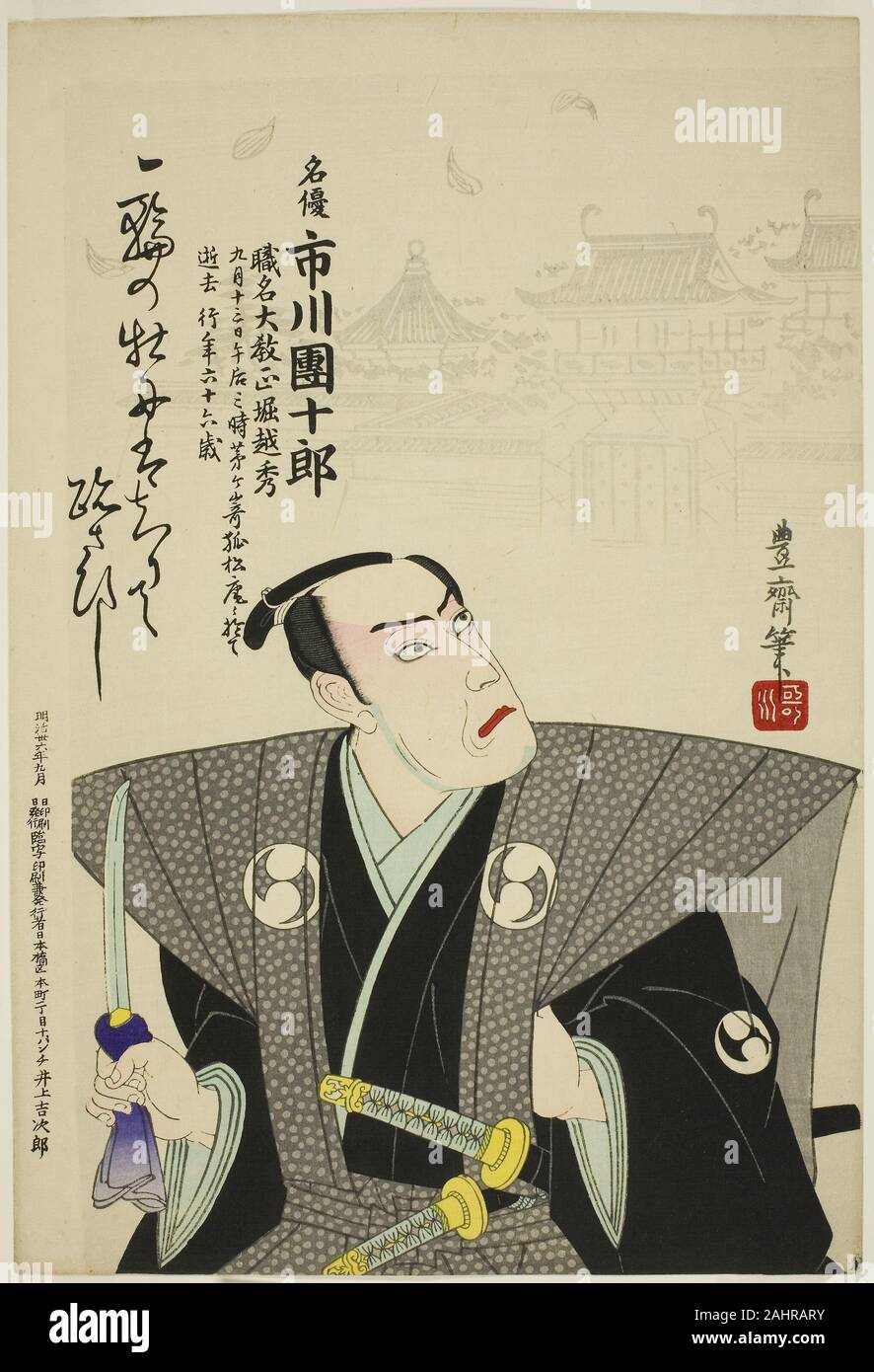 Utagawa Kunisada III (KUNIMASA IV, Toyokuni V). Memorial Porträt der Schauspieler Ichikawa Danjuro IX. 1903. Japan. Farbe holzschnitt; Oban Stockfoto