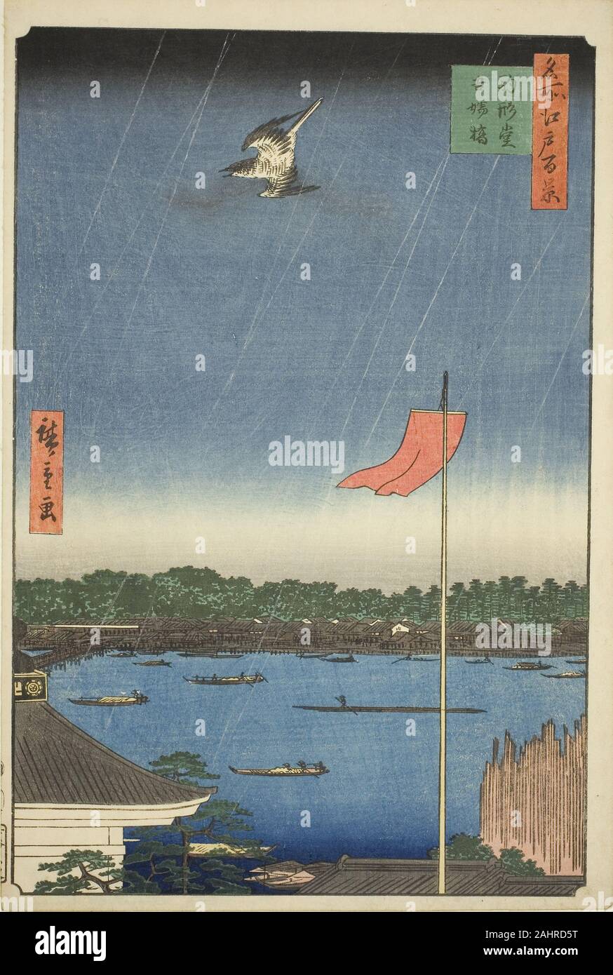 Utagawa Hiroshige. Komagata Hall und Azuma Brücke (Komagatado Azumabashi), aus der Serie 100 berühmten Ansichten von Edo (Meisho Edo hyakkei). 1857. Japan. Farbe holzschnitt; Oban Stockfoto