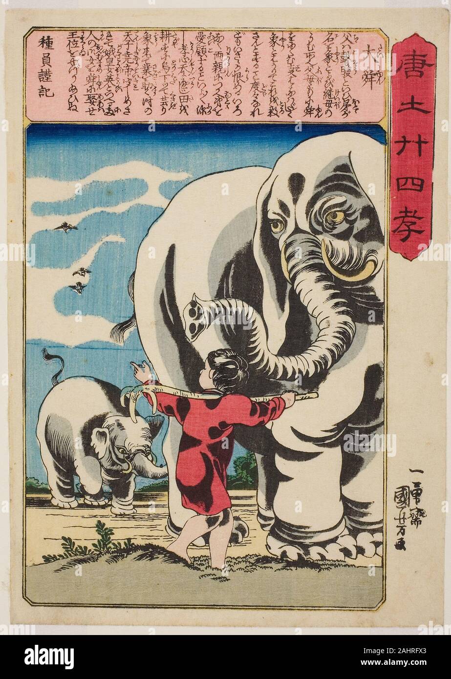 Utagawa Kuniyoshi. Der Große (Tai) meiden, Meiden von der Serie Twenty-four Vorbilder von der kindlichen Frömmigkeit in China (Morokoshi nijushiko). 1843 - 1855. Japan. Farbe holzschnitt; chuban Stockfoto