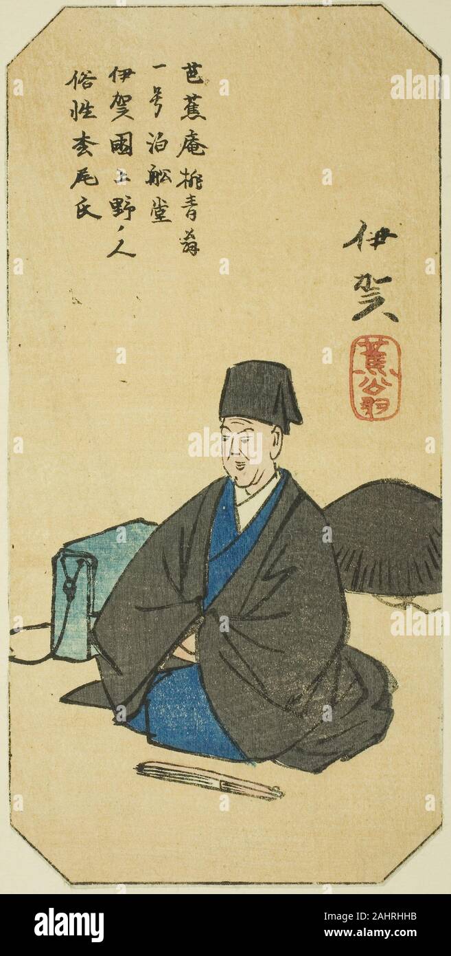 Utagawa Hiroshige. Iga, Abschnitt der Werkstattpraxis Nr. 3 Aus der Serie Ausschnitt Bilder der Provinzen (Kunizukushi harimaze zue). 1852. Japan. Farbe holzschnitt; Abschnitt von harimaze Blatt Stockfoto