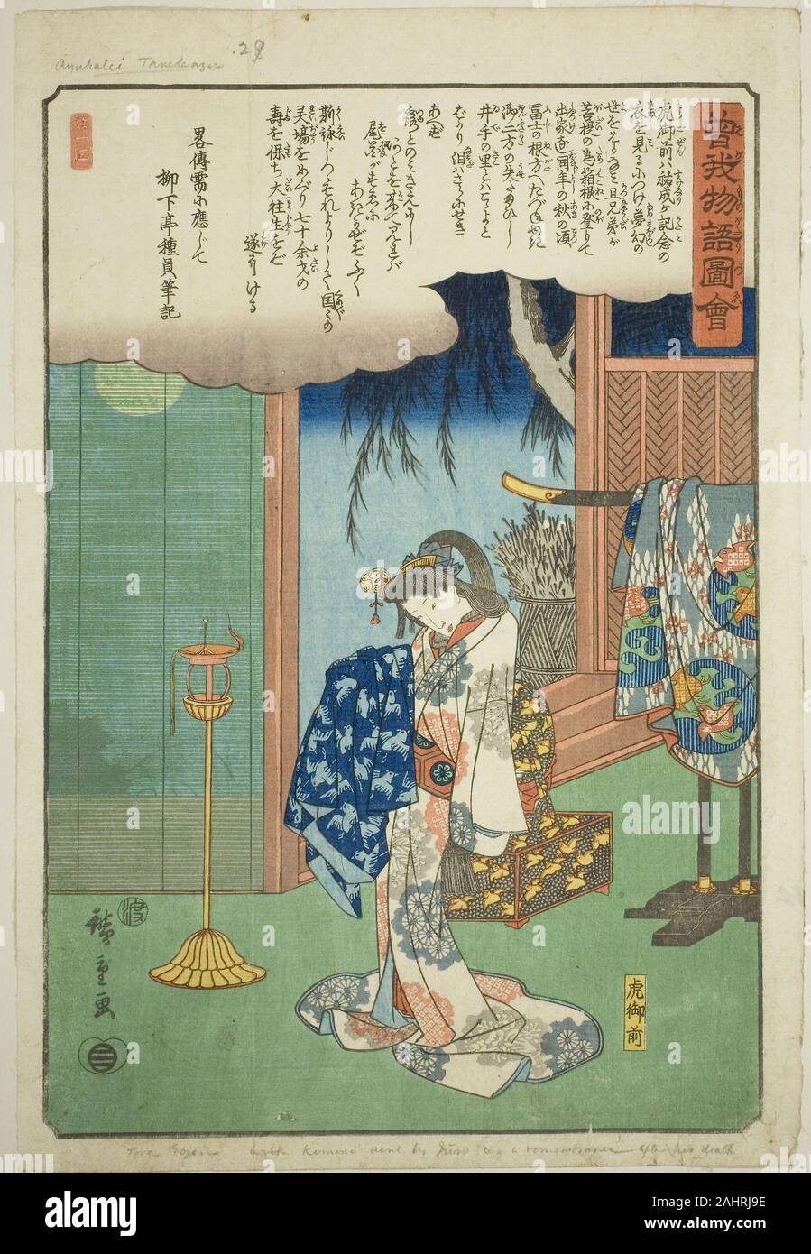 Utagawa Hiroshige. Tora Gozen, aus der Serie illustrierte Geschichte der Soga Brüder (Soga monogatari zue). 1838 - 1852. Japan. Farbe holzschnitt; Oban Stockfoto