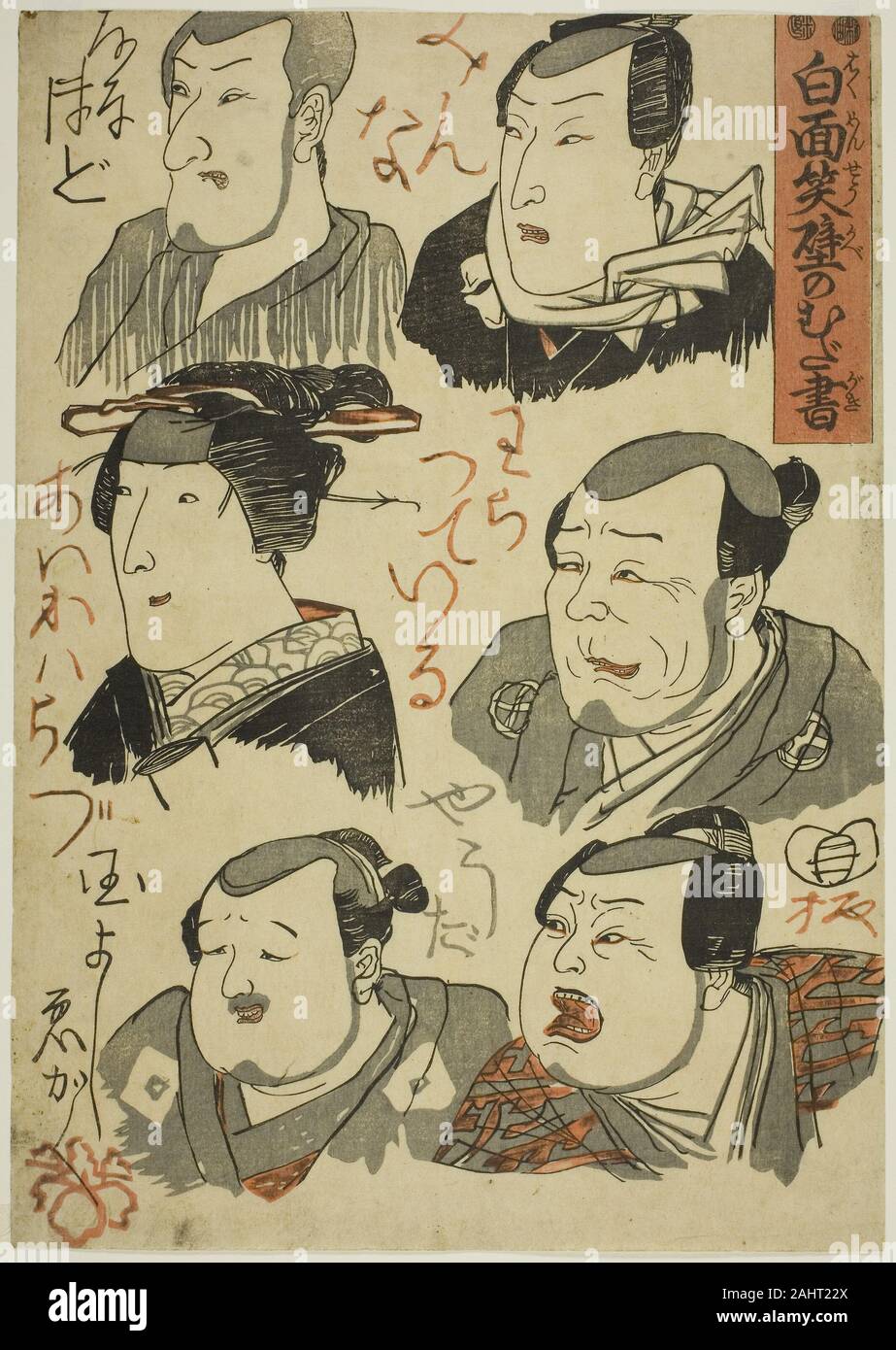Utagawa Kuniyoshi. Karikaturen von Lachen Akteure Gekritzelt an einer Wand (Hakumensho kabe keine mudagaki). 1843 - 1856. Japan. Farbe holzschnitt; rechts Blatt oban Triptychon (Mitte links) 1975.476, 1975.475 Stockfoto