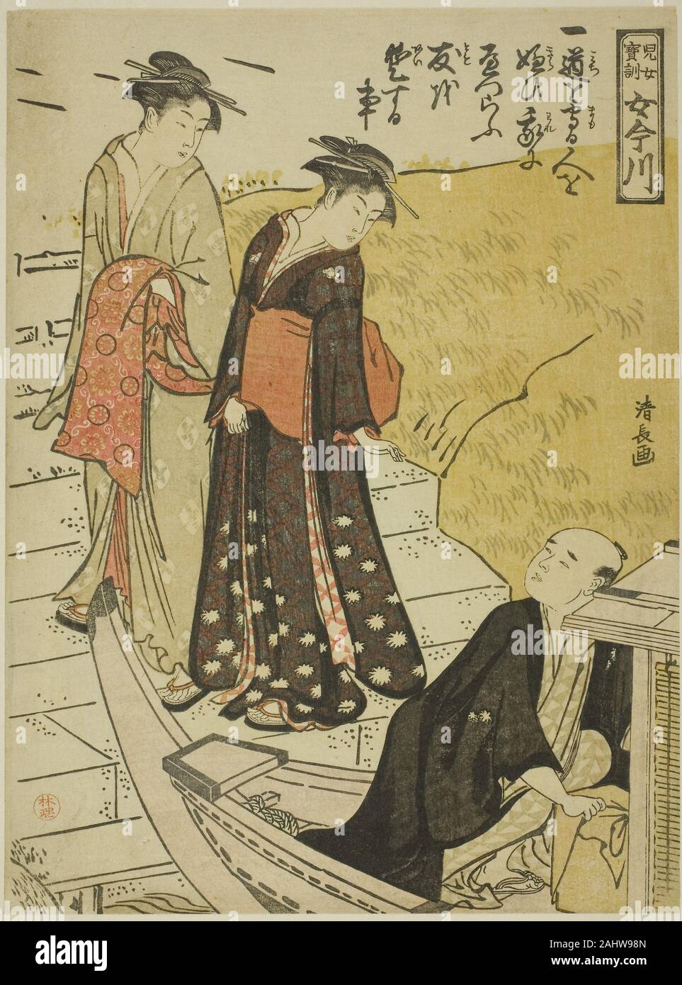 Torii Kiyonaga. Wertvolle Hinweise zu den jungen Frauen (Jijo hokun onna Imagawa). 1779 - 1789. Japan. Farbe holzschnitt; chuban Stockfoto