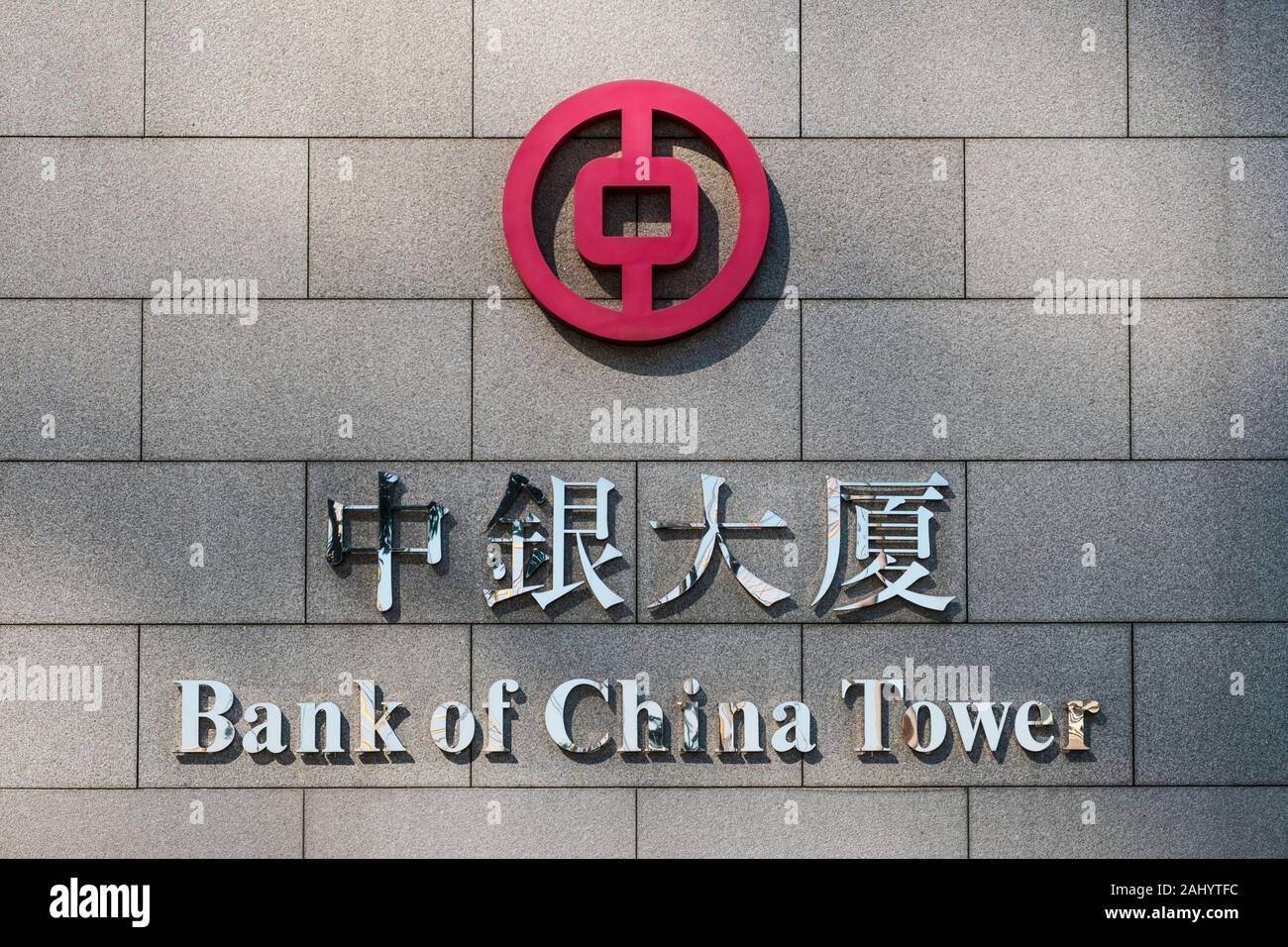 HongKong, China - November, 2019: Das Logo Beschilderung von Bank of China Tower in Hongkong Stockfoto