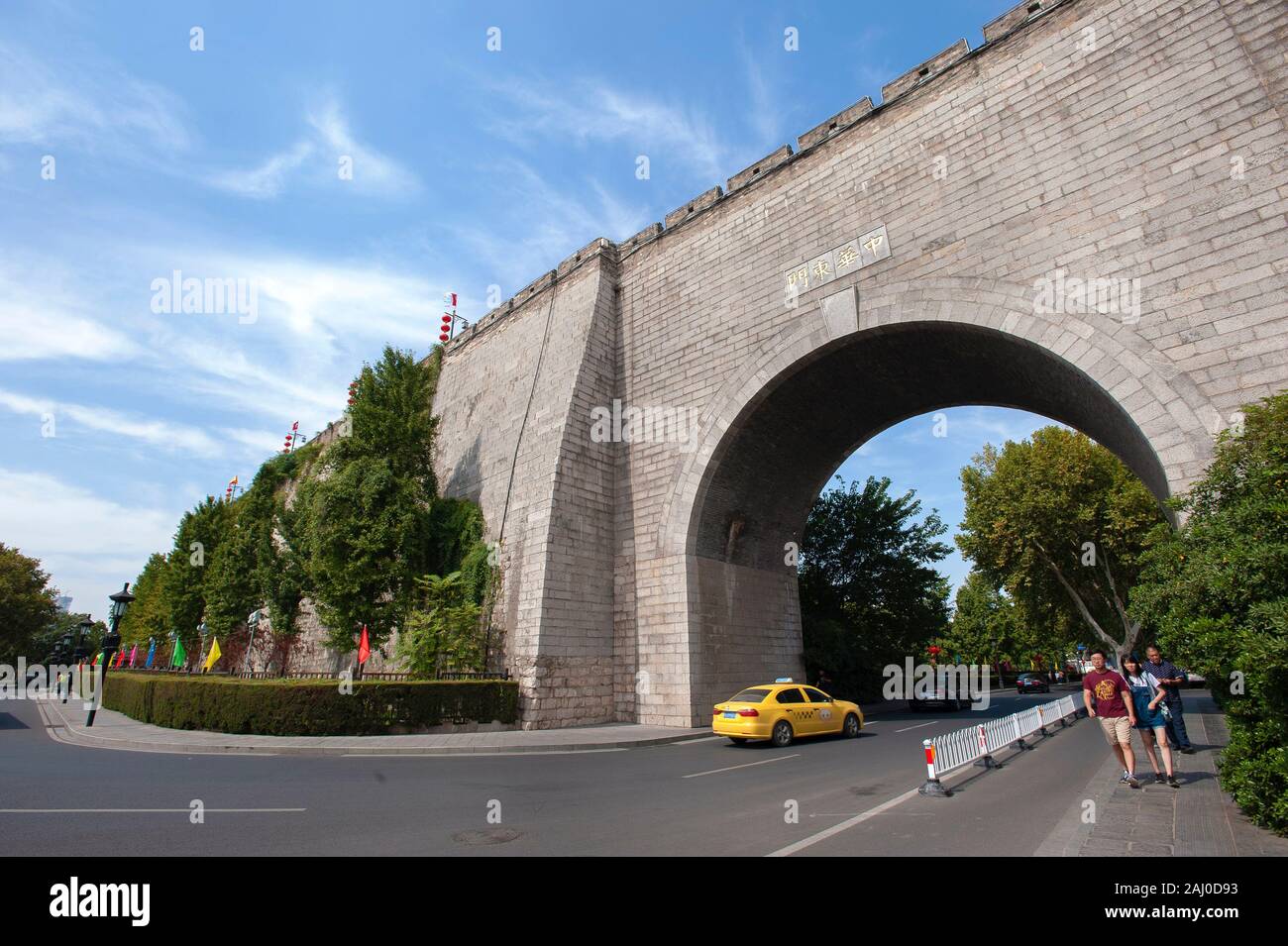 Zhonghua East Gate (Gate von China, East Gate), Nanjing, China. Der Text auf der Wand liest Zhonghua East Gate. Stockfoto