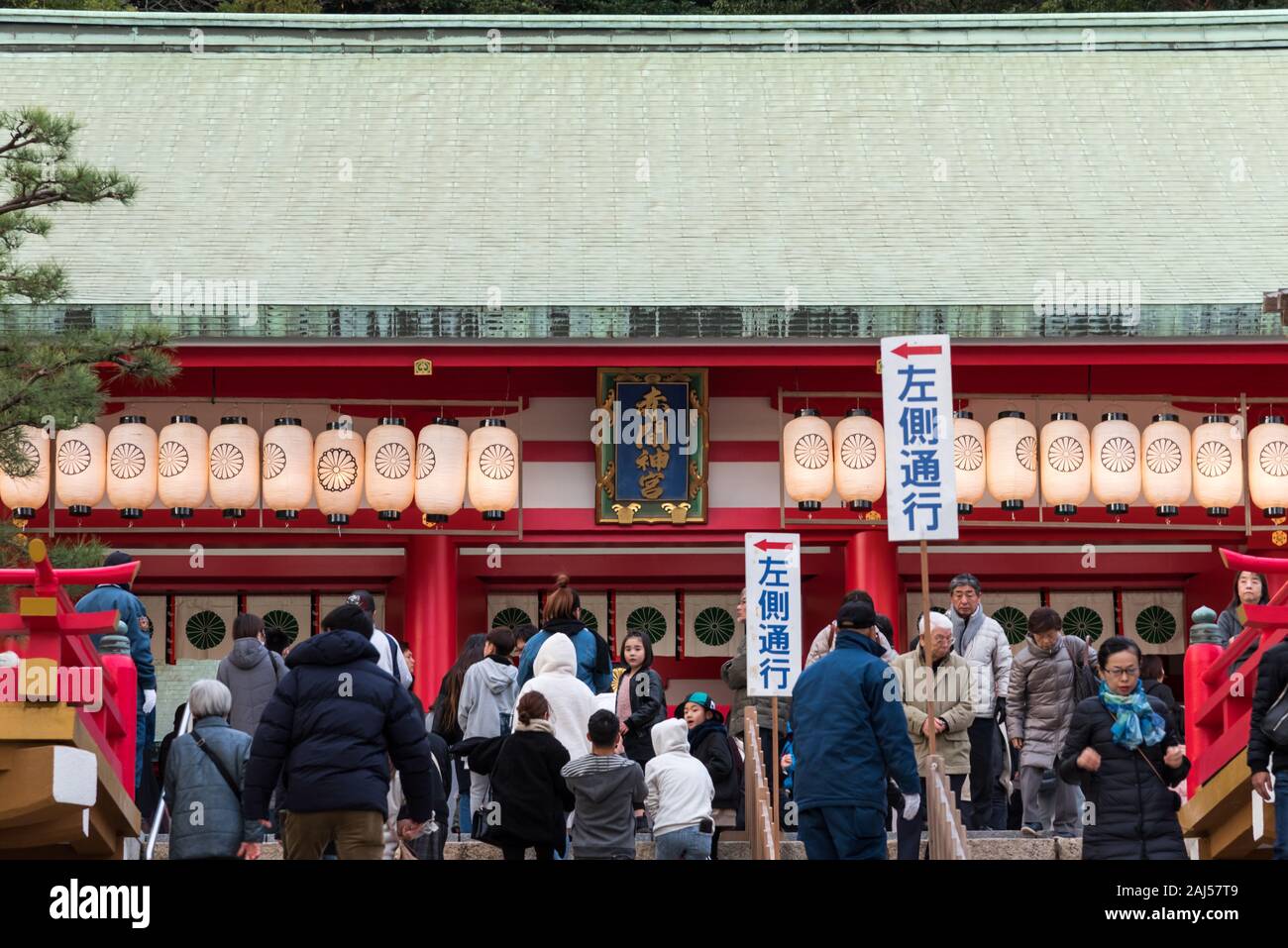 Akama Heiligtum in Shimonoseki, Yamaguchi Präfektur. Foto wurde am 1. Januar 2020 berücksichtigt. Stockfoto