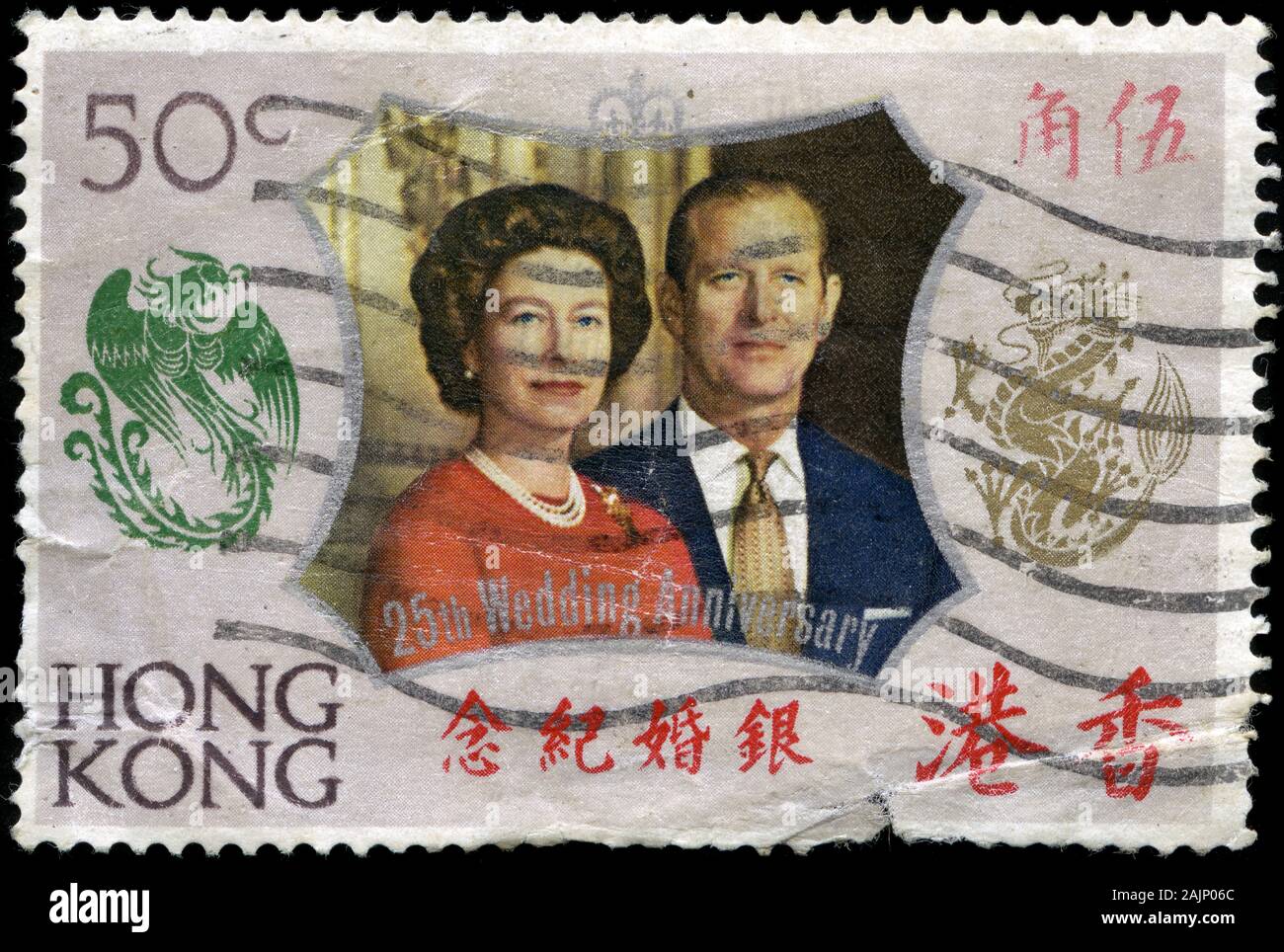 Königin Elizabeth II., Prinz Philip, Phoenix und Drachen Stockfoto