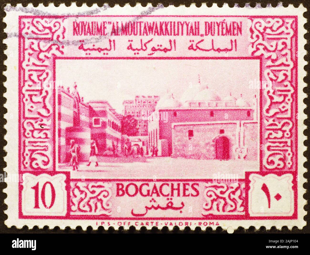Alte Briefmarke von Jemen mit einer Flagge Stockfoto