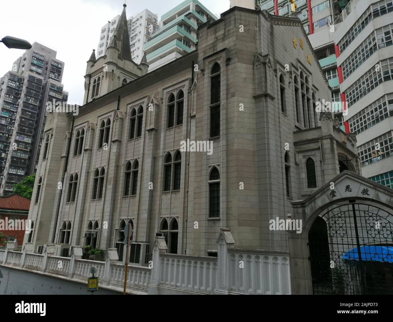 Kau Yan Tsung-tsin-Kirche, West Street, Hongkong Stockfoto