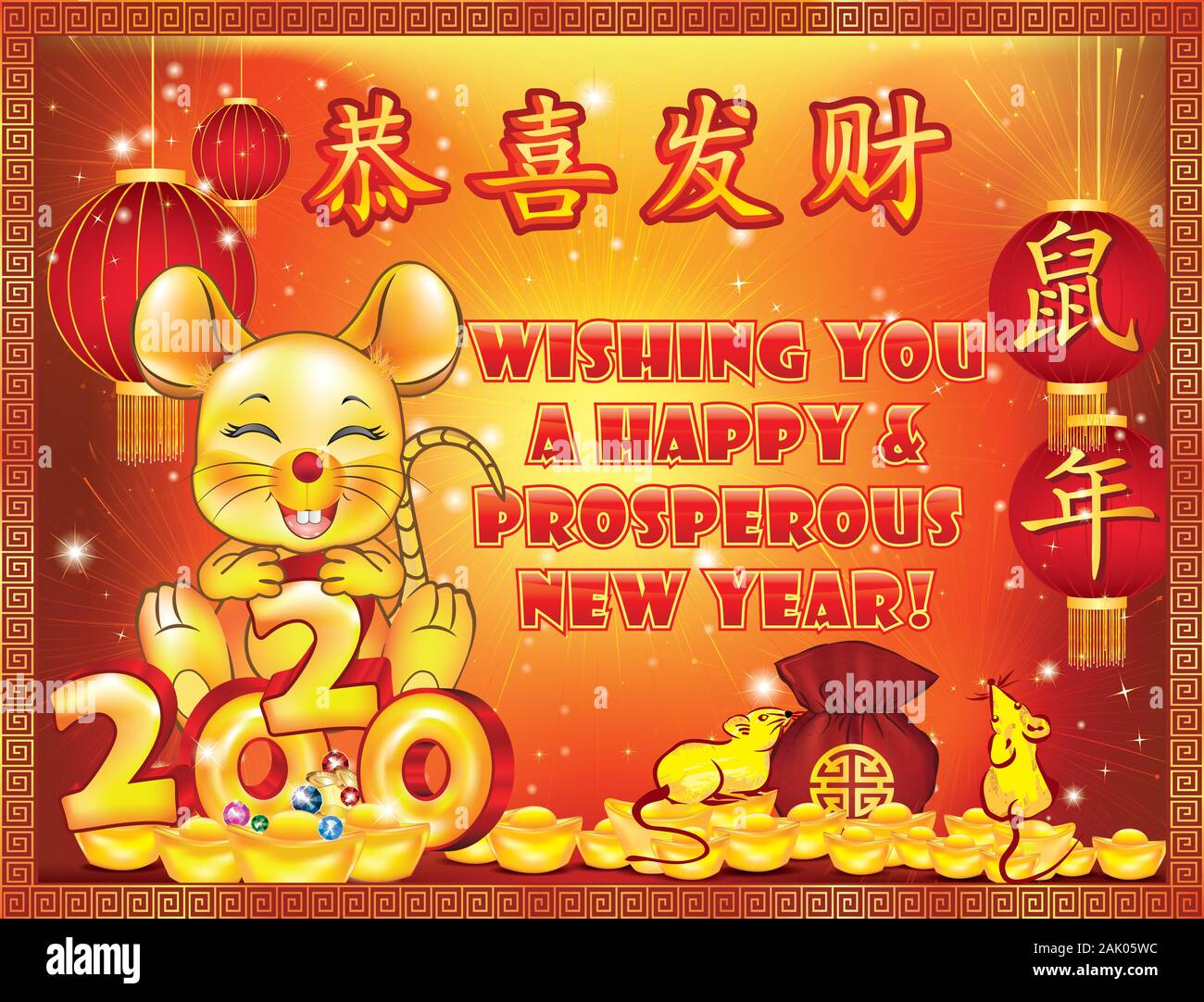 Frohes Chinesisches Neues Jahr der Ratte 2020! - Grußkarte mit Text in Englisch und Chinesisch. Ideogramme Übersetzung: Herzlichen Glückwunsch und reich zu erhalten. Stockfoto