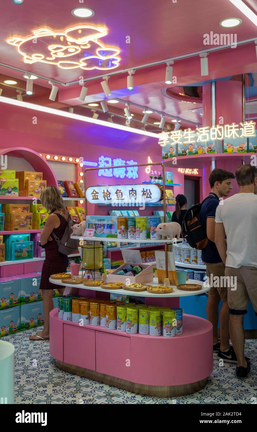 Shop verkaufen Schweinefleisch Produkte, Altstadt, China, Peking Stockfoto