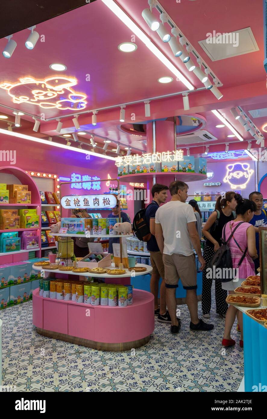 Shop verkaufen Schweinefleisch Produkte, Altstadt, China, Peking Stockfoto