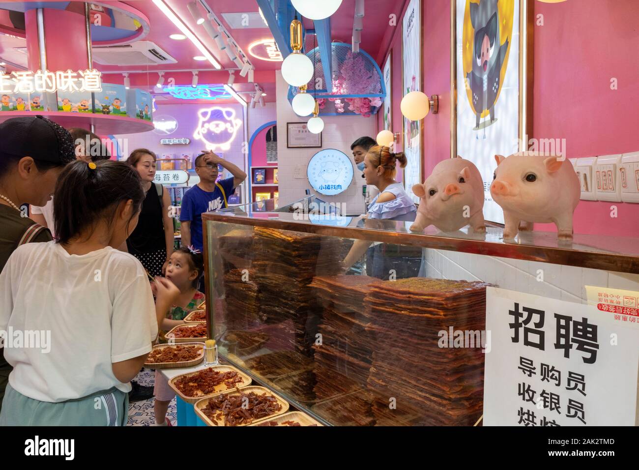 Shop verkaufen Schweinefleisch Produkte, Altstadt, China, Peking Stockfoto