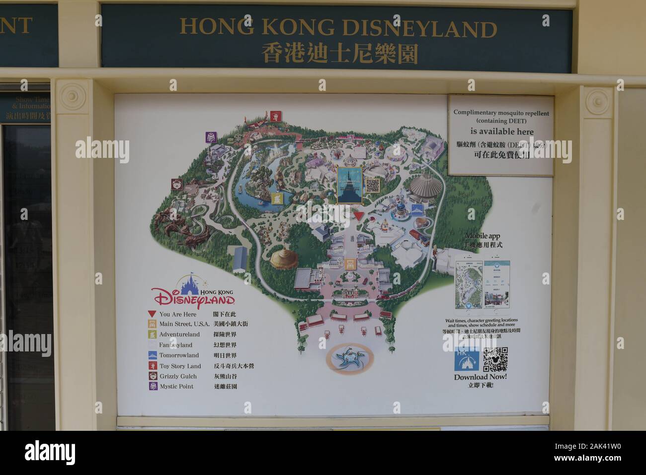 *** Streng KEINE VERKÄUFE IN DEN FRANZÖSISCHEN MEDIEN UND VERLAGE *** September 30, 2019 - Hong Kong, China: Touristen nehmen an der Grand Parade im Hong Kong Disneyland Theme Park, mit einer dünnen Linie der Zuschauer im Hintergrund. Die Zahl der Besucher aus China stark zurückgegangen, da pro-demokratische Proteste begonnen hat -, dass der Themenpark zu den am wenigsten frequentierten Disneyland in der Welt. Stockfoto