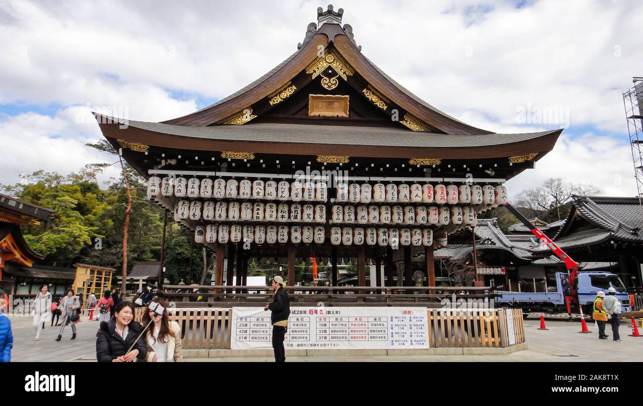 Yasaka oder Gion Schrein. Yasaka Schrein ist einer der bekanntesten Heiligtümer in Kyoto zwischen Gion Distrikt und Higashiyama Bezirk. Stockfoto