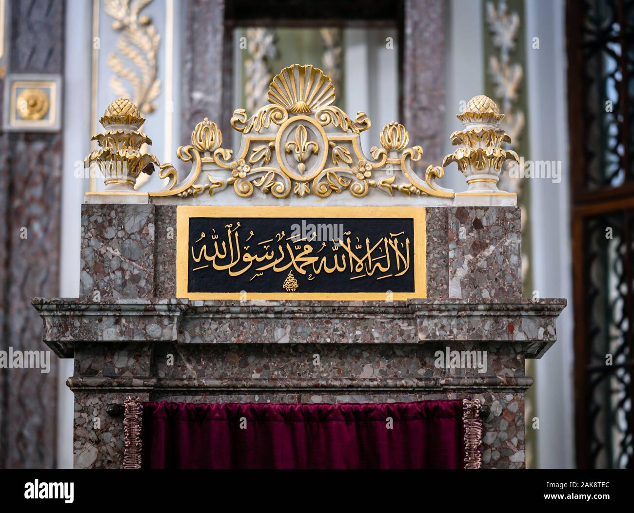 Mushaf Stockfotos Und Bilder Kaufen Alamy
