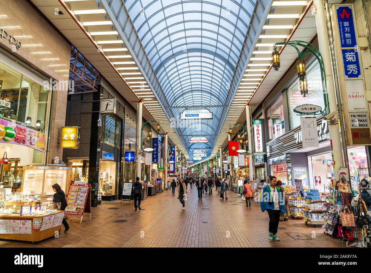 Die überdachte Einkaufspassage, Motomachi Einkaufsstraße, in Kobe, Japan. Beliebte Einkaufszentrum, bestehend aus eine lange Fußgängerzone mit Geschäften auf beiden Seiten Stockfoto