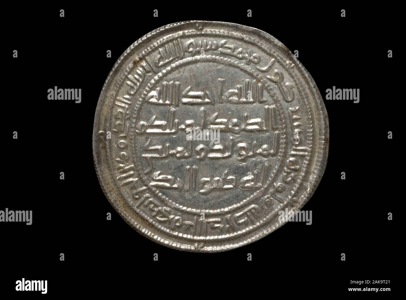 Der umayyaden Silber Dirham Stockfoto