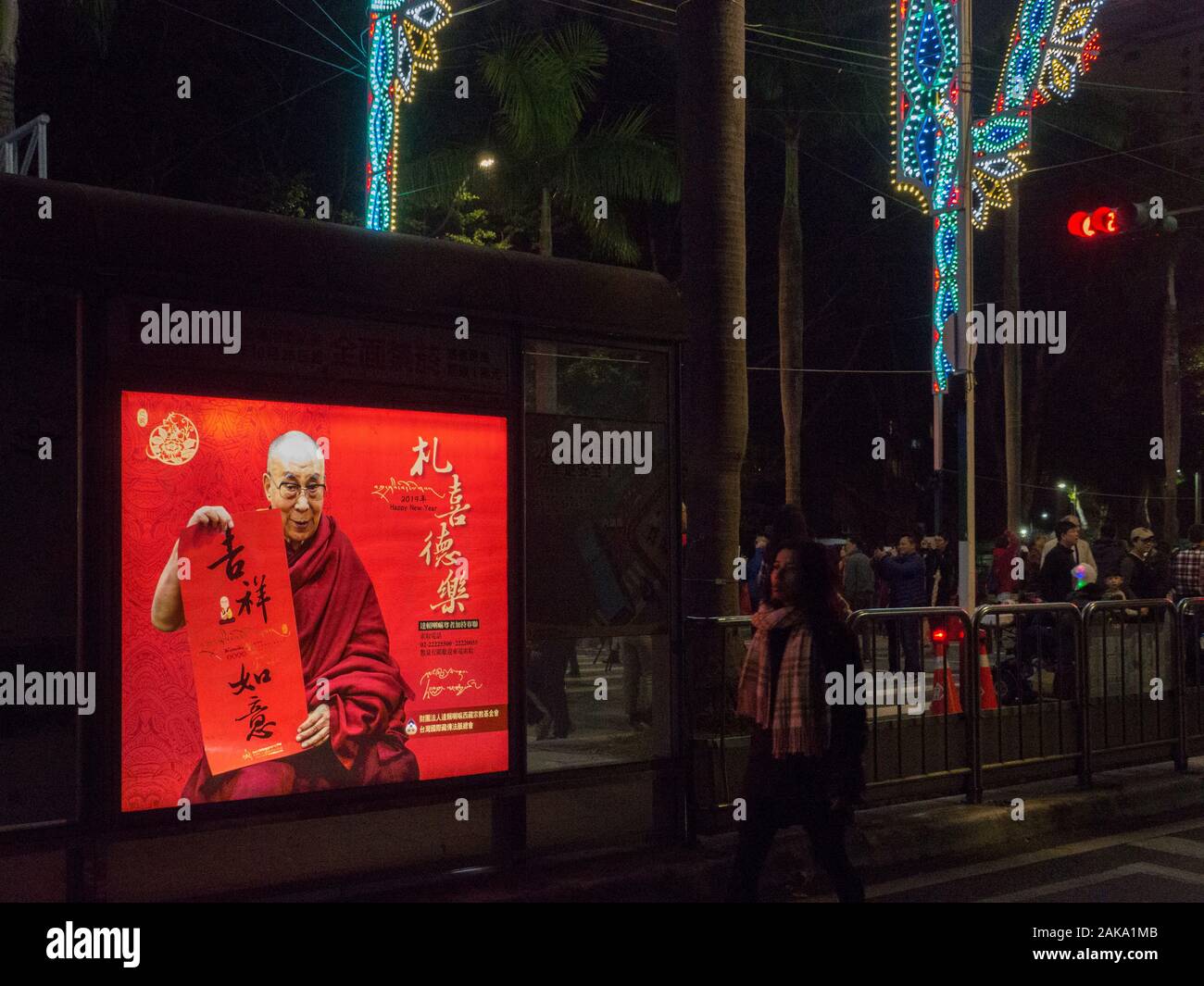 Taipei Lantern Festival: Im Gegensatz zu vergangenen Themen, die sich meist an die 12 Tierzeichen des chinesischen Zodiakals anlehnen Stockfoto