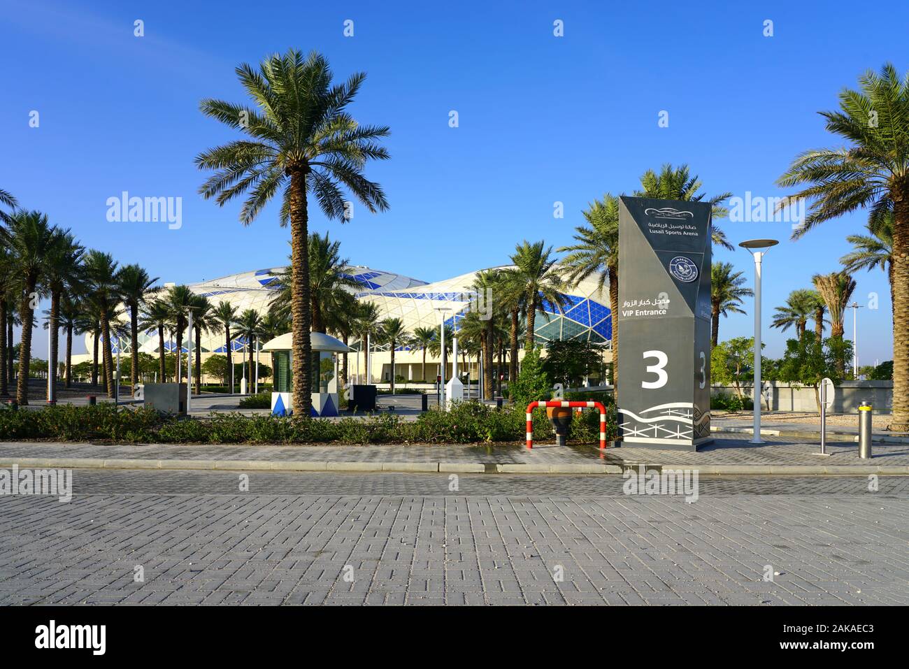 LUSAIL, Katar-12 Dez 2019 - Ansicht der Lusail Sports Arena, eine Mehrzweckhalle in der Al Ahli Sports Village in Lusail, Katar entfernt, in der Nähe von Doha. Stockfoto