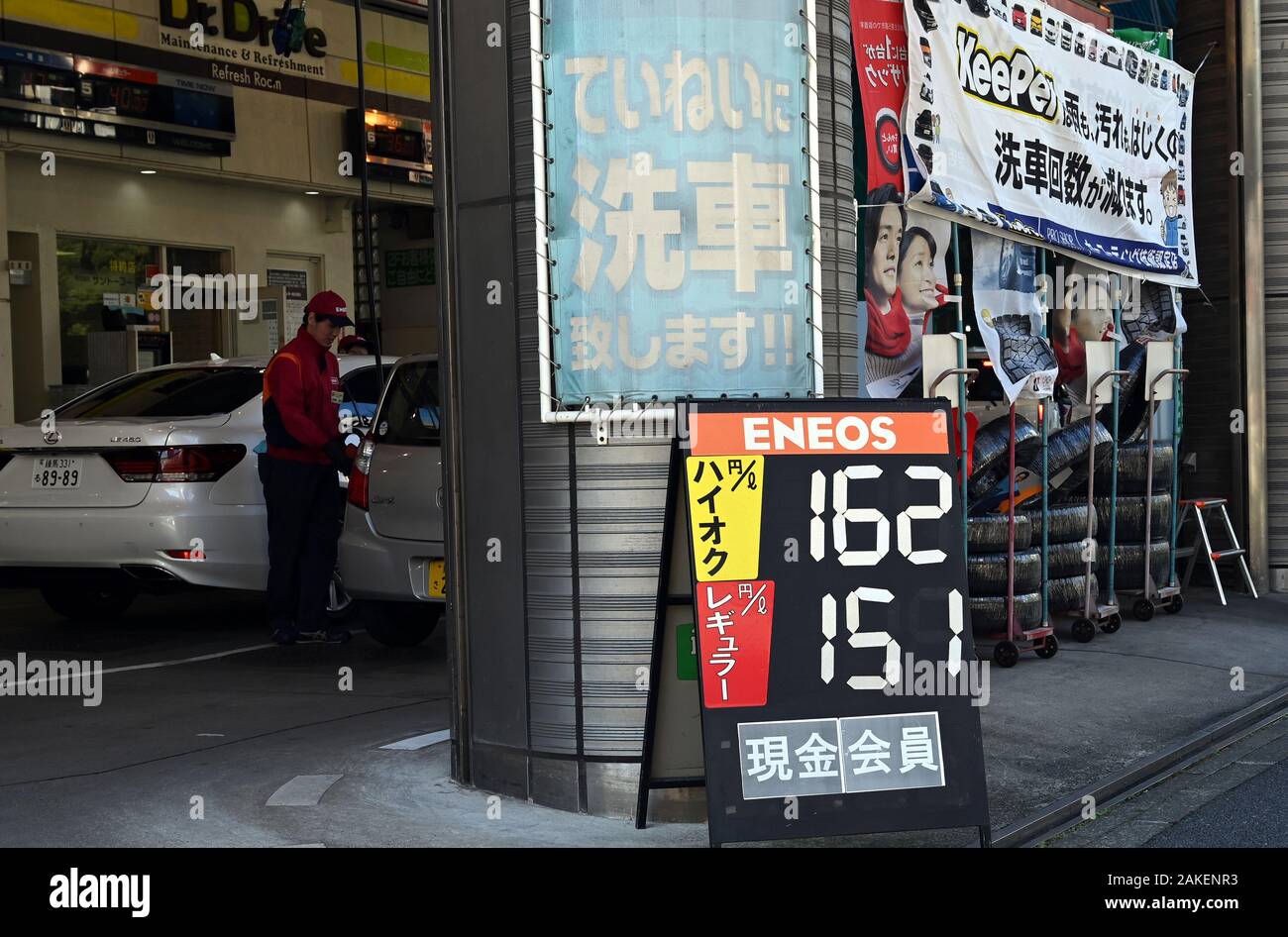 Januar 9, 2020, Tokio, Japan - die Spannungen zwischen den USA und Iran hat gedrängt Benzinpreis auf Tokio Pumpstation am Donnerstag, 9. Januar 2020. Normalbenzin Preis wurde auf 151 Yen (1,38 Dollar) pro Liter und Premium 162 Yen (1,48 Dollar) gestiegen. (Foto von Natsuki Sakai/LBA) AYF-mis- Stockfoto