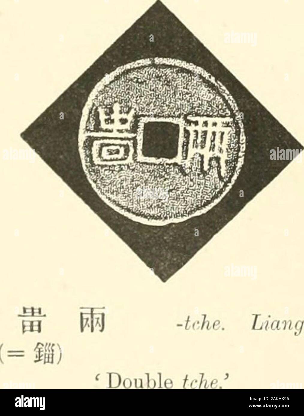 Katalog der chinesischen Münzen aus der siebten centBC. Zu AD 621 einschließlich der Serie in der Britis Museum. ng ist auf der Seite g unter dem quadratischen Loch. Revekse, plaiu. ^ 1 -;. . Gleiche Größe. (1085) gegenüber. ^^ - Jiang. Pan - zweimal wiederholt, wie in der Abbildung gezeigt. Ist umgekehrt, plaiu. JE. Die gleiche Größe. Ehemalige Han Dynastie. Unabhängige und gleichzeitigen Währungen. V. Chr. 179 - 157. Währung von WU^ (feudalen Staat). Unter der Herrschaft von Hiao Wen Ti die Chinesische macht nur über die Region des Wn^ halfestablished wurde, d. h. Kiangsu, und Nördlich von Tcheh-kiang und der Provinzen Kiangsi. Die Kupferminen zog ein largenumber Gesetzloser Stockfoto