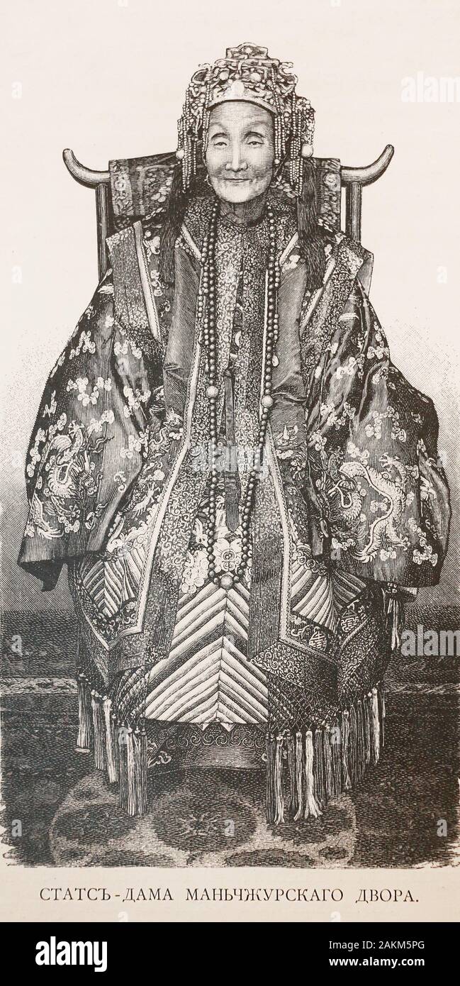 Stats Dame des Mandschurischen Gericht. Ende des 19. Jahrhunderts. Stockfoto