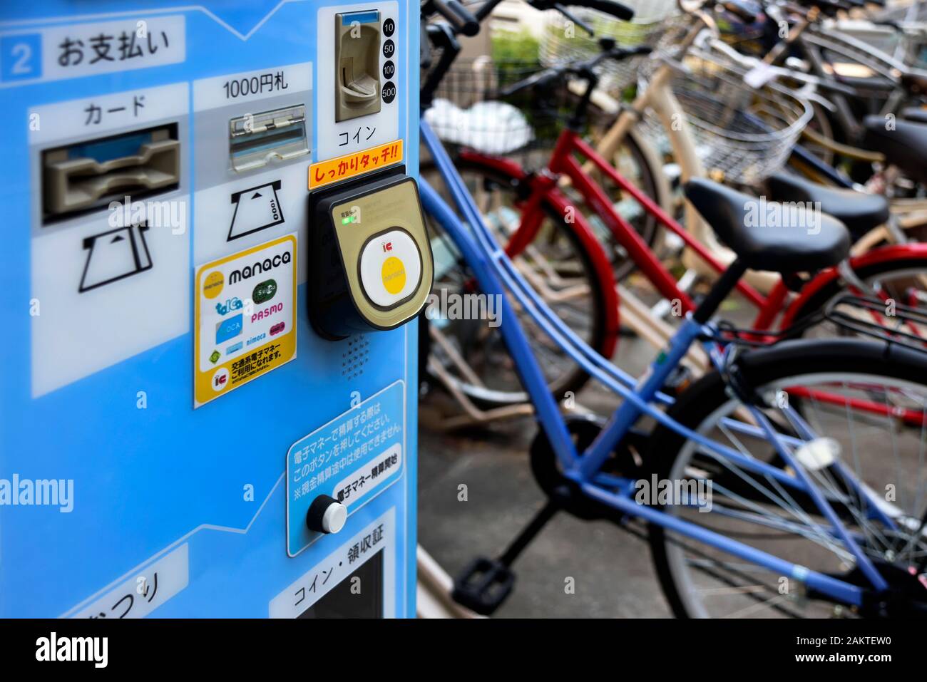 Fahrradverleih in Japan Stockfoto