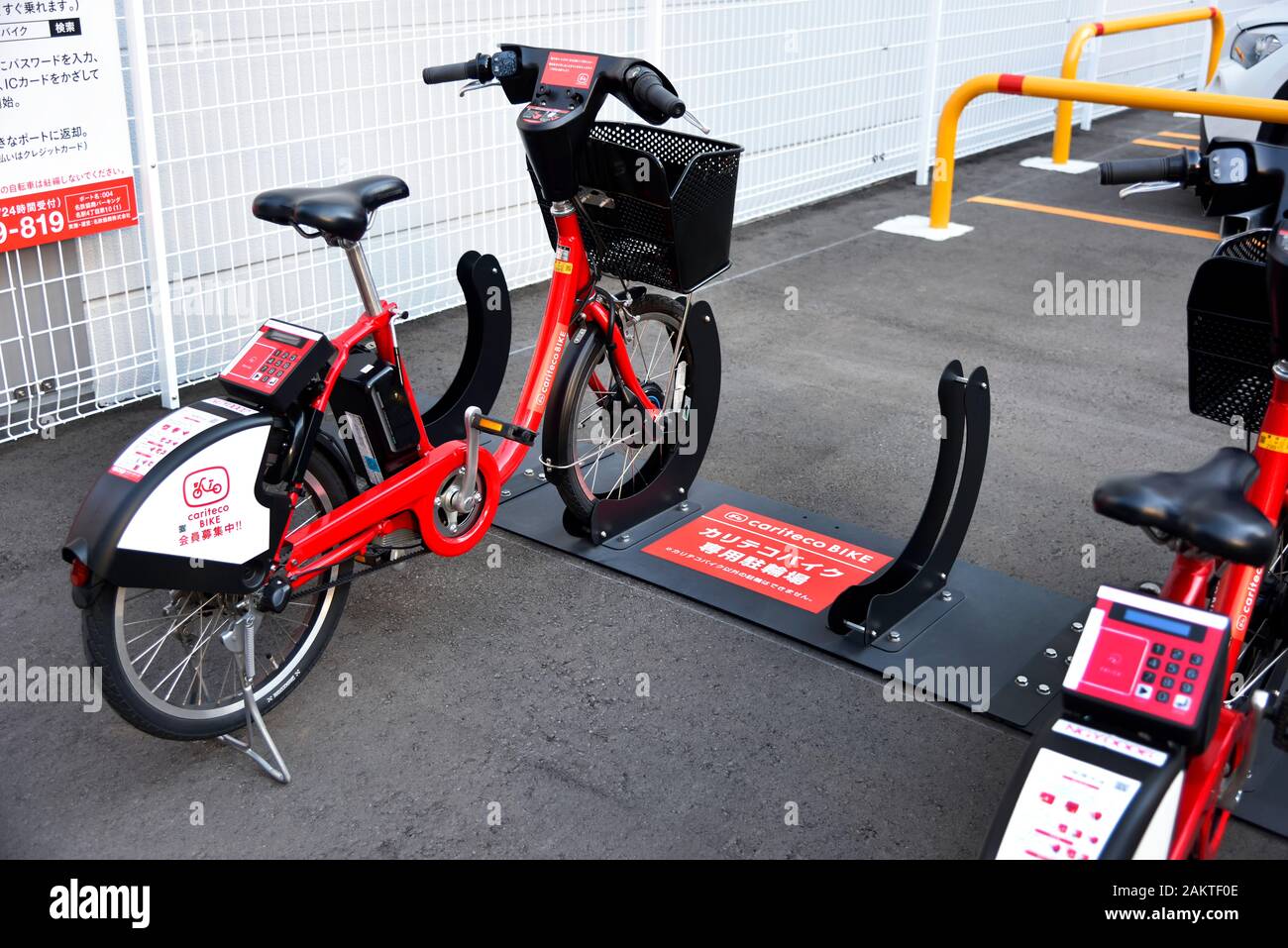 Fahrradverleih in Japan Stockfoto