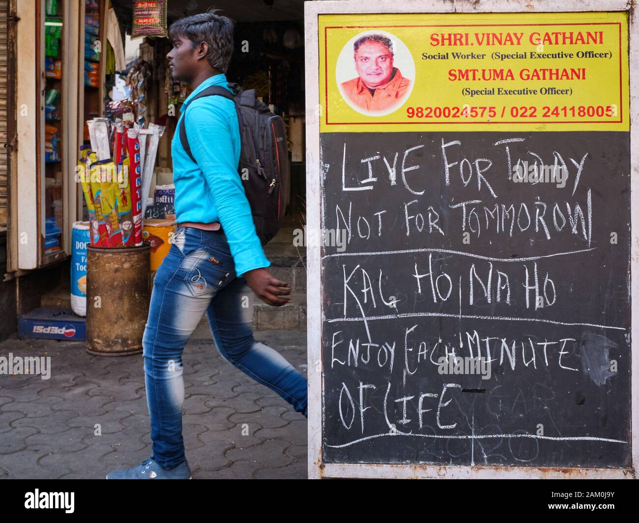 Indische Philosophie Stockfotos Und Bilder Kaufen Alamy