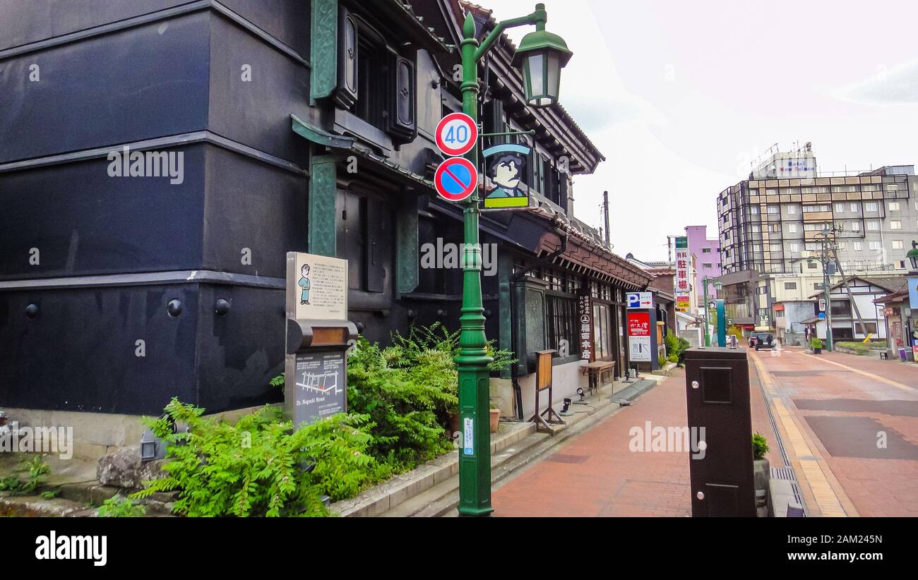 Noguchi Hideyo Seishun Straße. Eine Straße, die nach Japan benannt ist, eine großartige Person. Stadt Aizuwakamatsu in der Präfektur Fukushima, Japan. Stockfoto