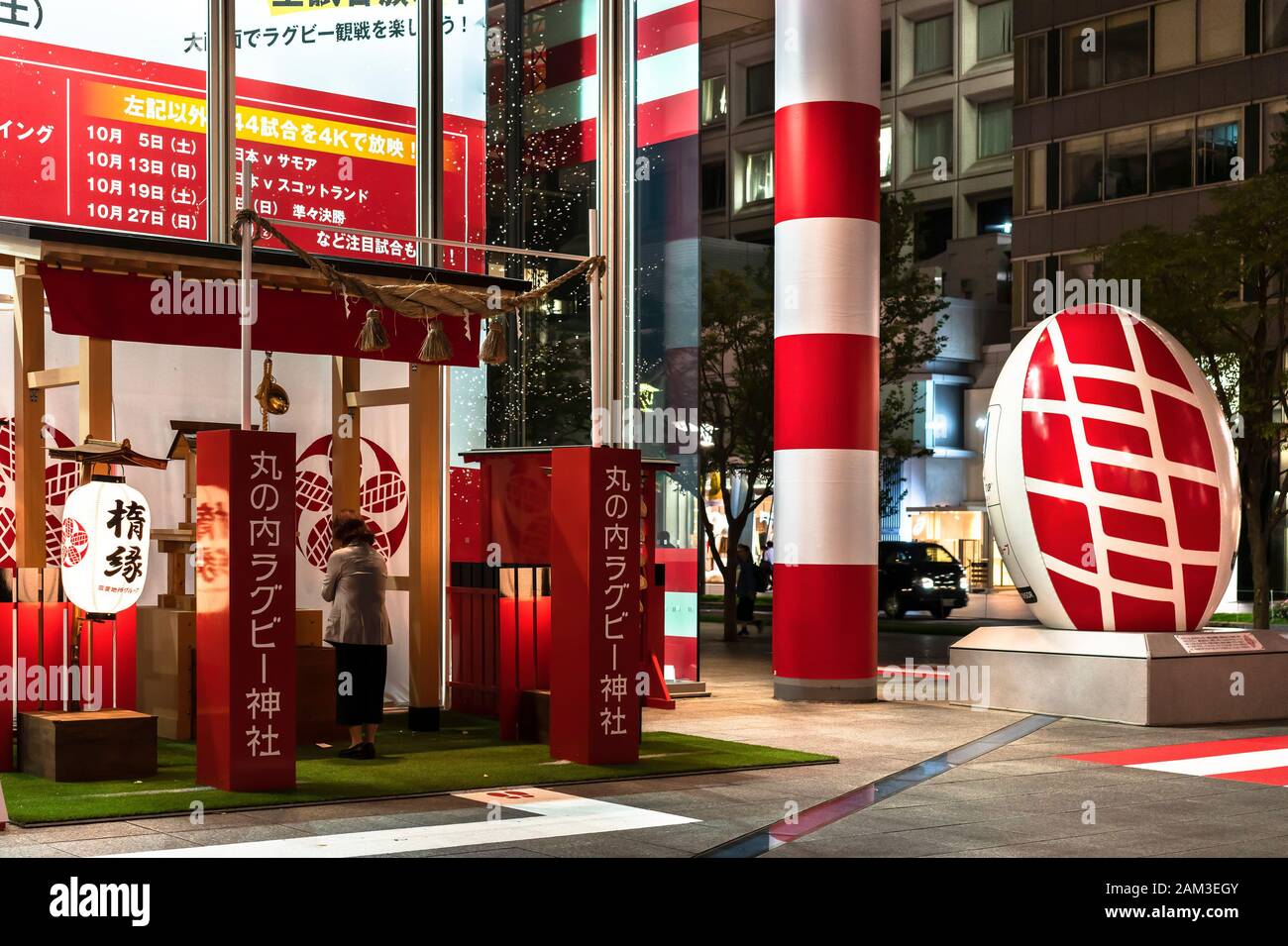 Werbedenkmal auf der Tokioter Station für die Rugby-Weltmeisterschaft 2019 in Japan mit einem japanischen Schrein für Rugby und einem Sumo, der einen Rugby-Ball hält Stockfoto