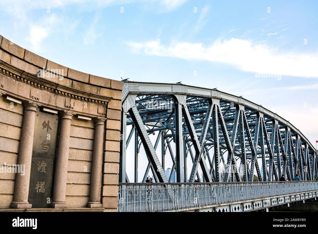 Shanghai, China, März 2019. Der Blick auf die Waibaidu Bridge oder die Garden Bridge auf Englisch ist die erste Brücke aus Stahl und das einzige erhaltene Beispiel Stockfoto