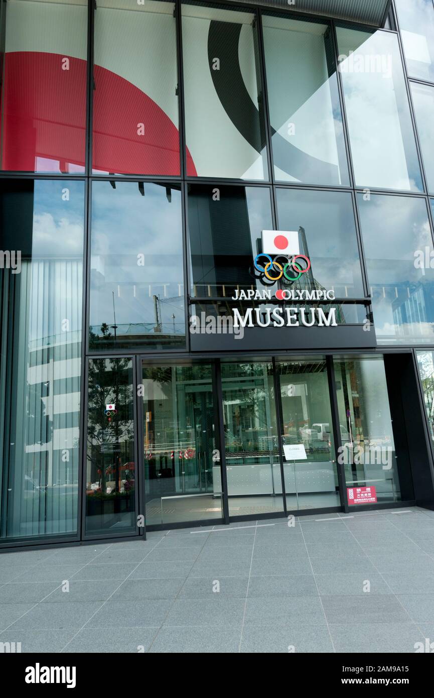 Shinjuku CITY, TOKIO, JAPAN - 30. SEPTEMBER 2019: Eintritt zum Japan Olympic Museum am Tokyo Olympic Sport Square. Vertikales Bild. Stockfoto