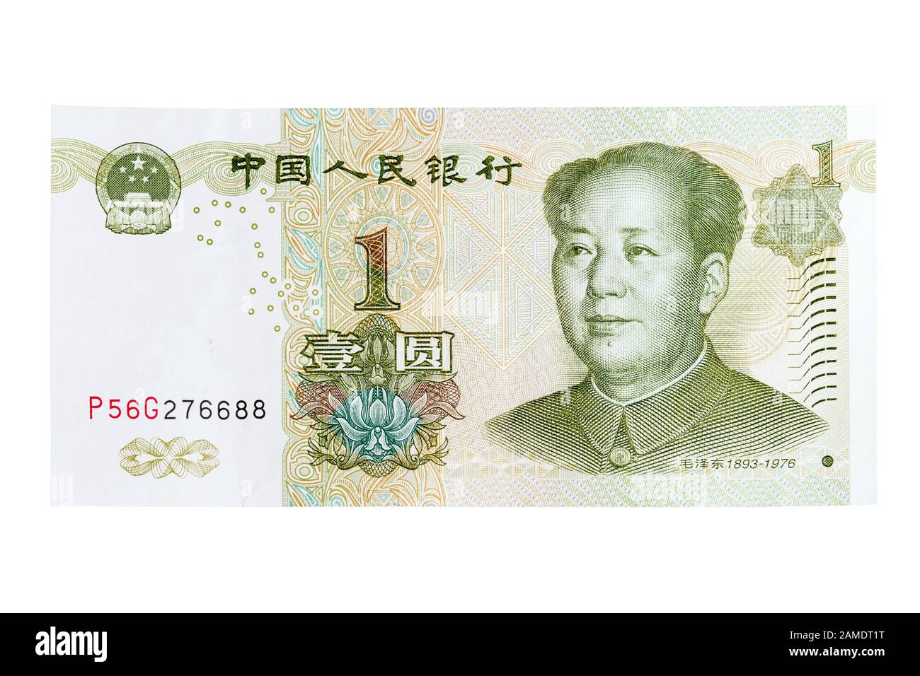 Teil der Alten Banknote - ein Yuan. China, 1999 Jahr. Stockfoto