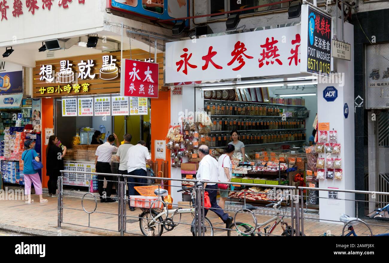 Straßenszene von traditionellen getrockneten Lebensmittelgeschäften in Sheung Wan, Hongkong Stockfoto
