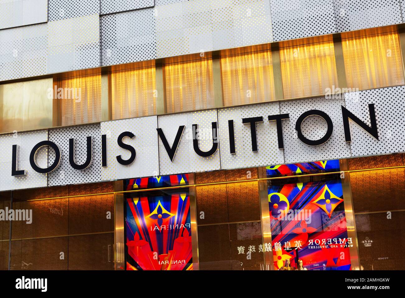 Louis Vuitton Hongkong; - Louis Vuitton Ladenschild, Kowloon, Hongkong Asien Stockfoto