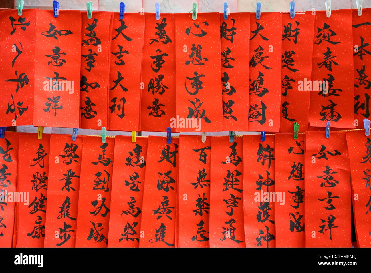 Lunar Neujahr Hongkong Januar 2020 Stockfoto