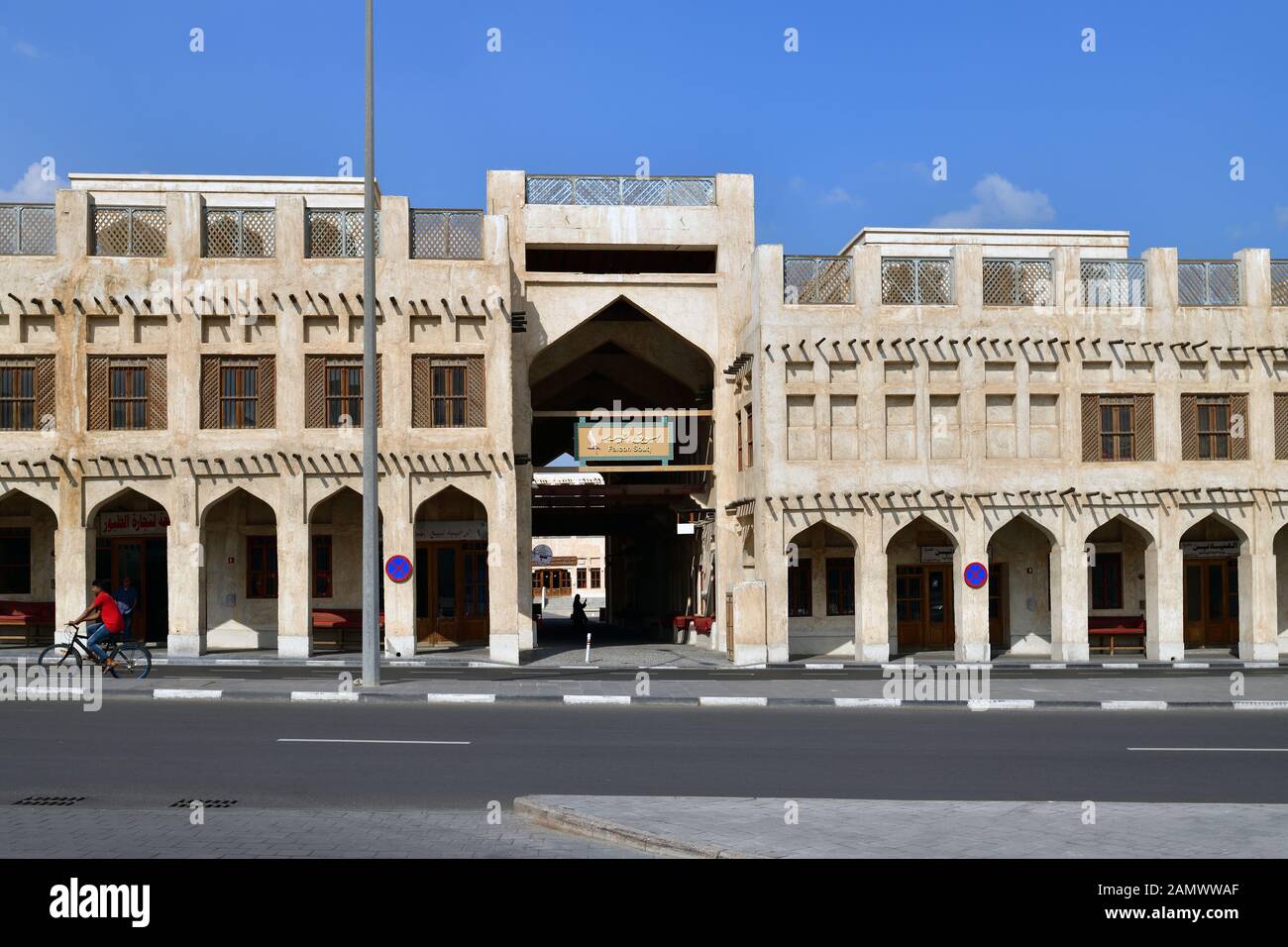 Doha, Katar - Nov 21. 2019. Falcon Souq - Falkenmarkt für traditionelle arabische Jagd Stockfoto