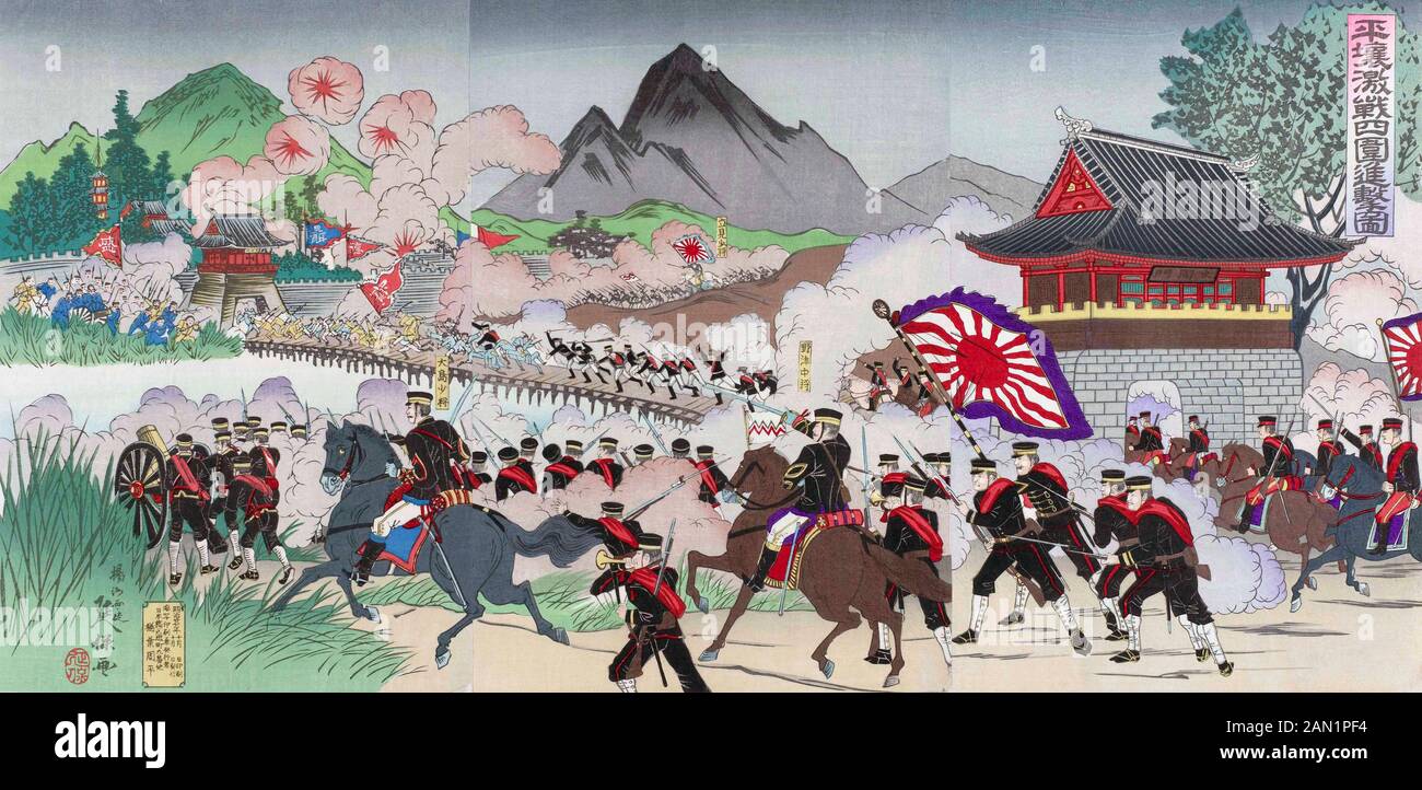 Erster Chinesisch-Japanischer Krieg von 1894-1895. Schlacht von Pjöngjang. Die japanischen Truppen nehmen die Stadt Pjöngjang am 15. September 1894 ein Stockfoto