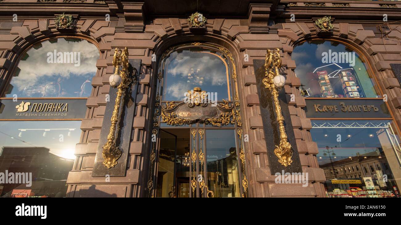 SANKT PETERSBURG. Russland - Ehemaliges Sängerhaus - Haus der Bücher (Russisch: Dom Knigi) am Newski-Prospekt am Tag Stockfoto