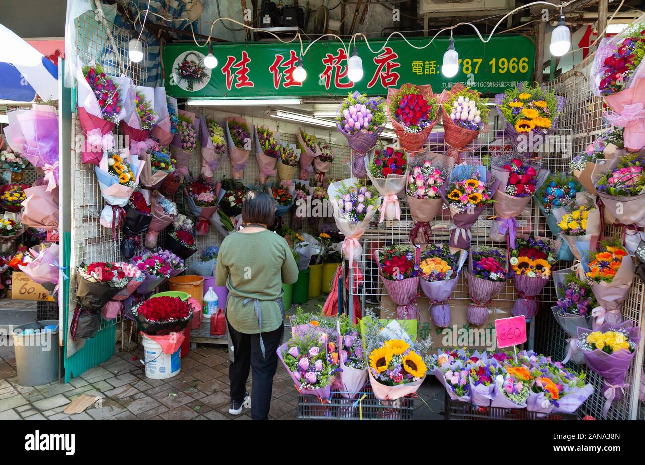 Ein Händler und Blumenladen, Hong Kong Flower Market, Kowloon, Hong Kong Asia Stockfoto